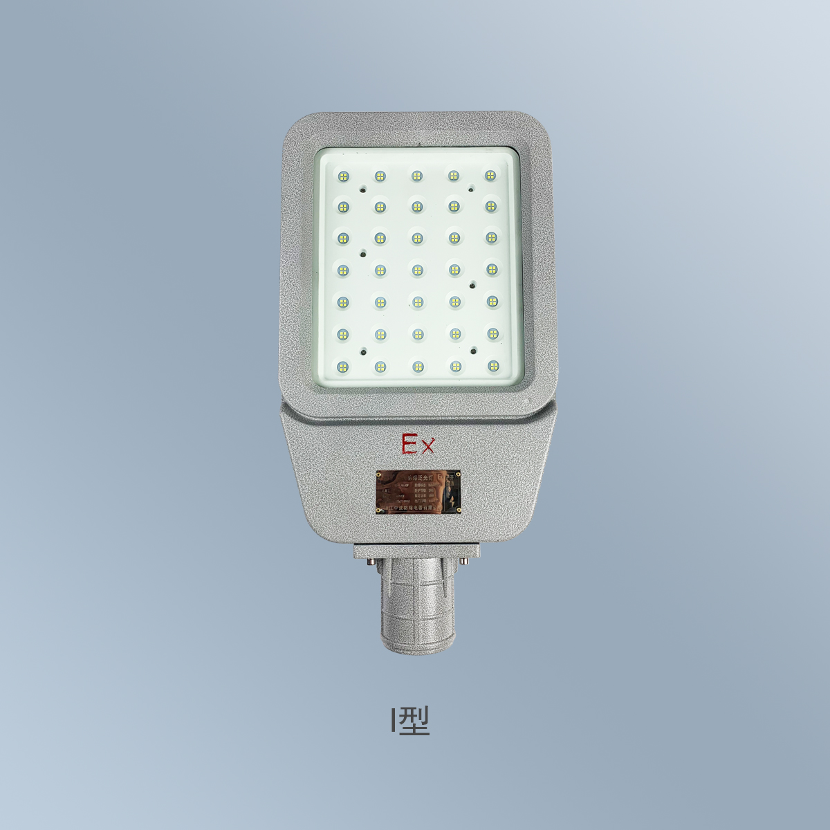 BAT-M系列防爆泛光燈