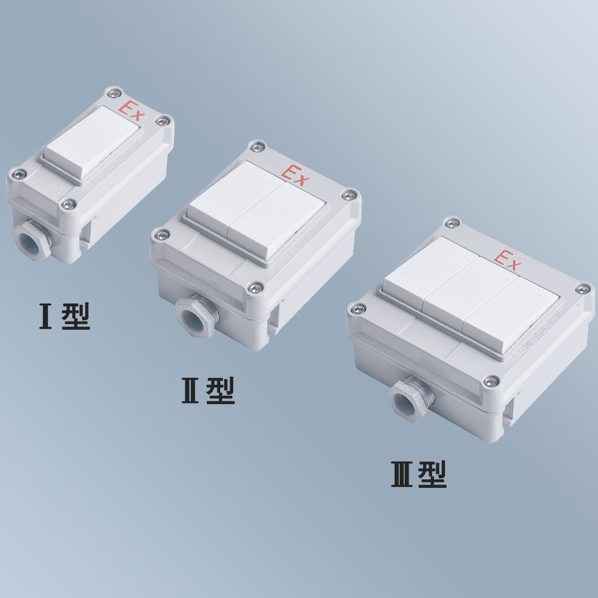 SWB 系列防爆照明開關(guān)(墻壁式) (ⅡB) SWB 系列防爆照明開關(guān)(墻壁式) (ⅡB)