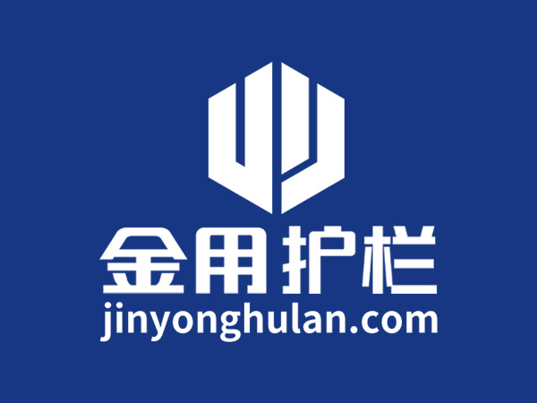 金用護欄產品質量好不好？