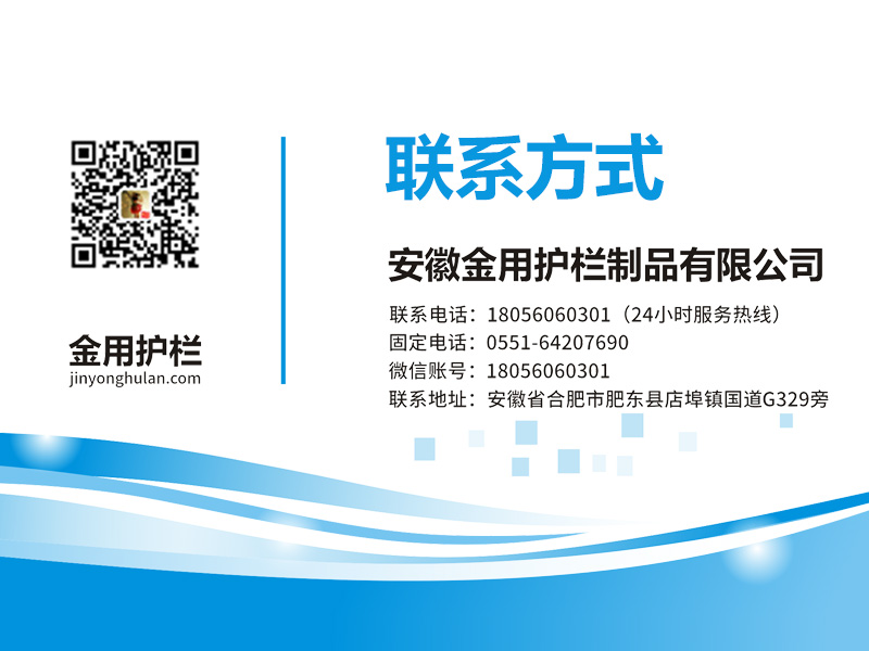 草坪護欄廠家聯(lián)系方式